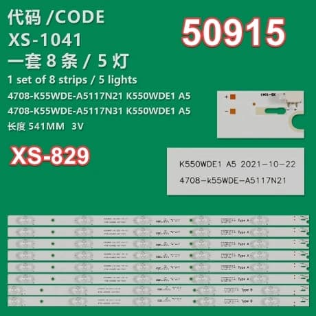 Botech BSE55-LX/MTR 55'' inç 8 Adet Tv Led Bar - Seyyar Elektronik