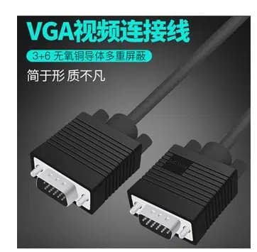 Philips SWV6139H/93 Siyah 3+6 Erkek-Erkek 15 Pin 10 Metre VGA Kablo - Seyyar Elektronik