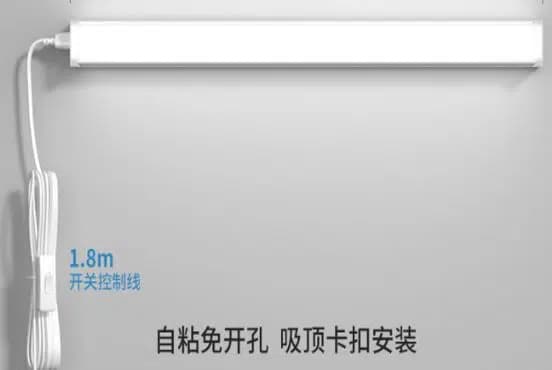 PowerMaster PM-28748 DC5V-14W 68 Led 70cm 6500K Alüminyum Kasa Seyyar USB Çubuk Led - Seyyar Elektronik